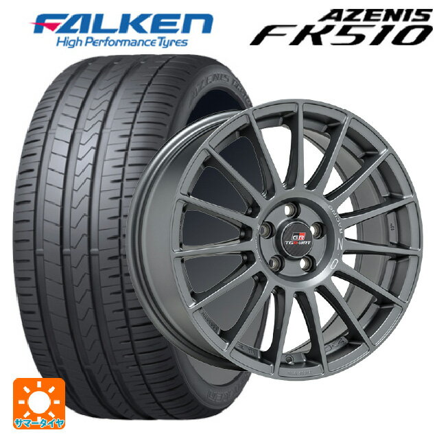 【最大3万円OFFクーポン 5/16 1:59迄】2023年製 225/40R18 92Y XL ファルケン アゼニス FK510 # オーゼット レーシング スーパーツーリズモ TGR-WRT ラリーグラファイト 18-7.5J 国産車用 サマータイヤホイール4本セット