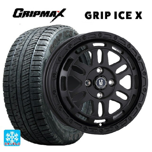 スズキ ハスラー(MR52/92S)用 165/60R15 77Q グリップマックス グリップアイスX ブラックレター 阿部商会 ラ・ストラーダ ディスカバー # WB 新品スタッドレスタイヤホイール 4本セット