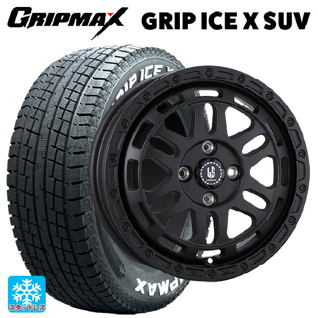 在庫有 トヨタ サクシード(160系)用 155/80R14 88/86N グリップマックス グリップアイスX SUV ホワイトレター # 阿部商会 ラ・ストラーダ ディスカバー WB 新品スタッドレスタイヤホイール 4本セット