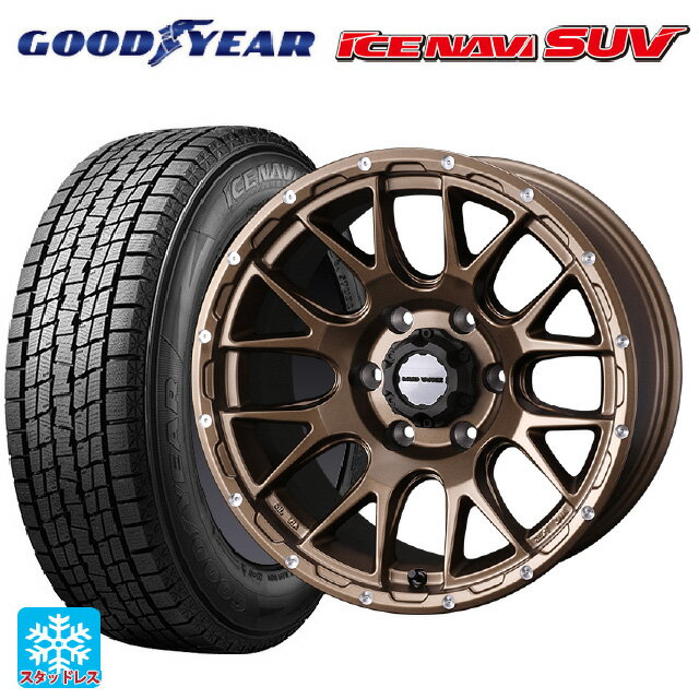トヨタ ハイラックス(120系)用 265/65R17 112Q グッドイヤー アイスナビ SUV # ウェッズ マッドヴァンス 08 # MAT BRONZE 新品スタッドレスタイヤホイール 4本セット