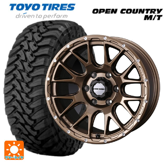 トヨタ ランドクルーザープラド(150系)用 265/65R17 120P トーヨー オープンカントリー MT ブラックレター マッドヴァンス 08 MAT BRONZE 新品サマータイヤホイール 4本セット