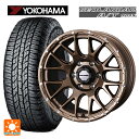 トヨタ ハイラックス(120系)用 285/70R17 117T ヨコハマ ジオランダー A/T G015 ブラックレター マッドヴァンス 08 MAT BRONZE 新品サマータイヤホイール 4本セット