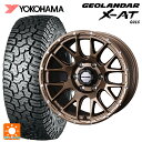 トヨタ ハイラックス(120系)用 265/65R17 116T XL ヨコハマ ジオランダー X-AT G016 ブラックレター マッドヴァンス 08 MAT BRONZE 新品サマータイヤホイール 4本セット