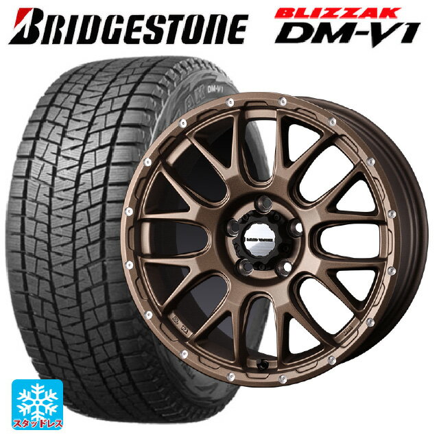 2024年製 215/65R16 98Q ブリヂストン ブリザック DMV1 正規品 ウェッズ マッドヴァンス 08 MAT BRONZE 16-7J 国産車用 スタッドレスタイヤホイール4本セット