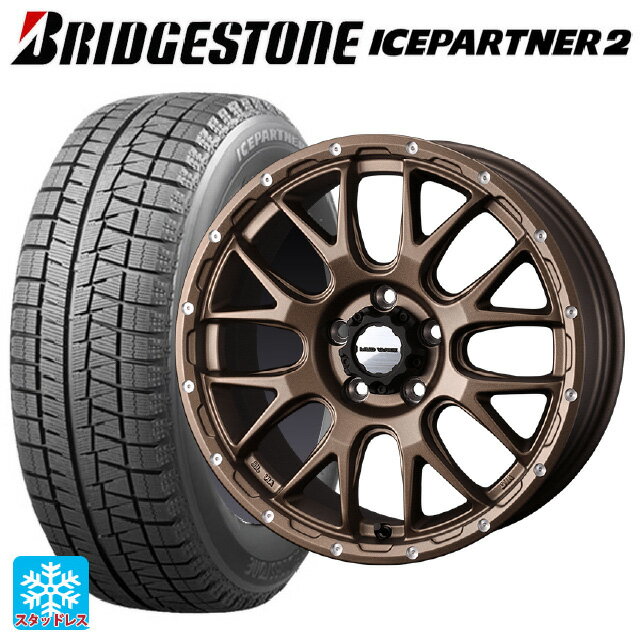 【10/17 23:59迄　最大3万円OFFクーポン】205/60R16 92Q ブリヂストン アイスパートナー2 正規品 ウェッズ マッドヴァンス 08 MAT BRONZE 16-7J 国産車用 スタッドレスタイヤホイール4本セット