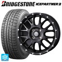 【10/27 10:59迄 全品P5倍&クーポン】165/55R14 72Q ブリヂストン アイスパートナー2 正規品 ウェッズ マッドヴァンス 08 FLINT BLACK 14-4.5J 国産車用 スタッドレスタイヤホイール4本セット