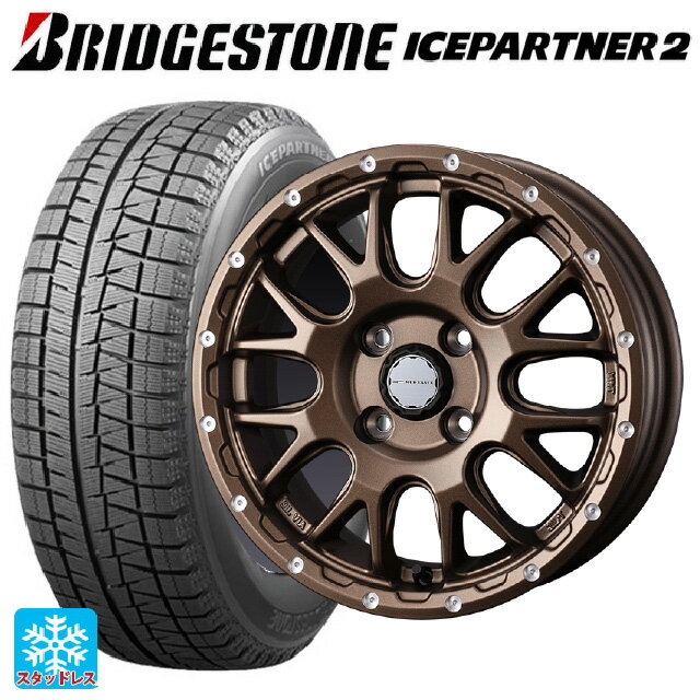 【6/20限定 全品P5倍＆クーポン】175/65R14 82Q ブリヂストン アイスパートナー2 正規品 ウェッズ マッドヴァンス 08 MAT BRONZE 14-5J 国産車用 スタッドレスタイヤホイール4本セット