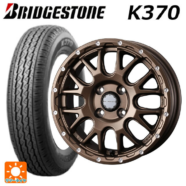 【6/11 1:59迄 全品ポイント5倍】145/80R12 80/78N ブリヂストン K370 正規品 # ウェッズ マッドヴァンス 08 MAT BRONZE 12-4J 国産車用 サマータイヤホイール4本セット