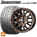 XYL Xy[VAx[X(MK33)p 165/55R15 75V uaXg |eU RE-71RS Ki }bh@X 08 MAT BRONZE ViT}[^CzC[ 4{Zbg