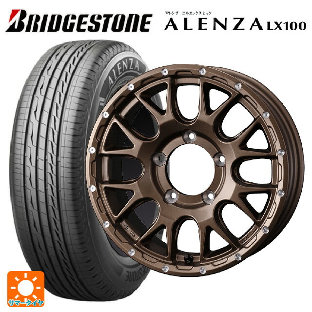 【最大3万円OFFクーポン 5/16 1:59迄】2024年製 175/80R16 91S ブリヂストン アレンザLX100 正規品 # ウェッズ マッドヴァンス 08 MAT BRONZE 16-5.5J 国産車用 サマータイヤホイール4本セット