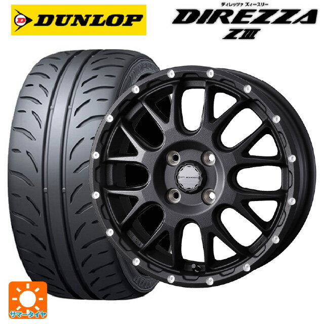 【6/22 20時〜 全品P5倍＆クーポン】165/50R15 73V ダンロップ ディレッツァZ3 ウェッズ マッドヴァンス 08 FLINT BLACK 15-4.5J 国産車用 サマータイヤホイール4本セット