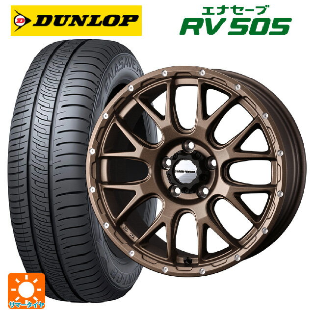 【6/15〜16限定 全品P5倍＆クーポン】トヨタ アルファード(30系)用 225/60R17 99H ダンロップ エナセーブ RV505 ウェッズ マッドヴァンス 08 MAT BRONZE 新品サマータイヤホイール 4本セット
