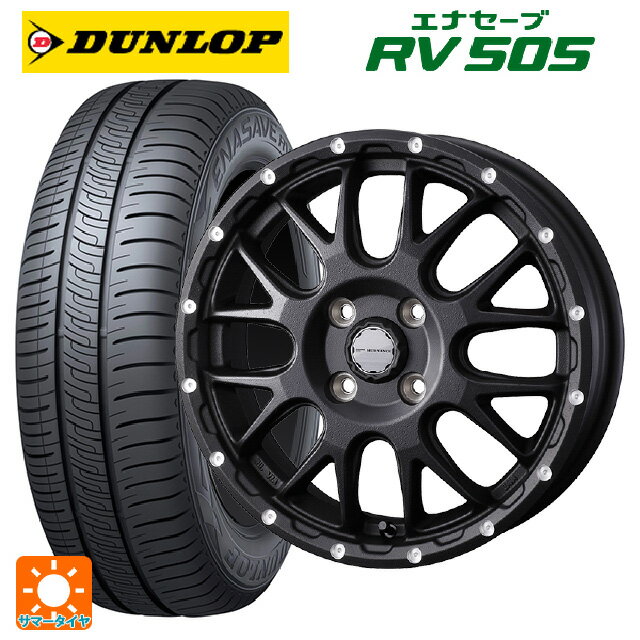 【6/22 20時〜 全品P5倍＆クーポン】155/65R14 75H ダンロップ エナセーブ RV505 ウェッズ マッドヴァンス 08 FLINT BLACK 14-4.5J 国産車用 サマータイヤホイール4本セット