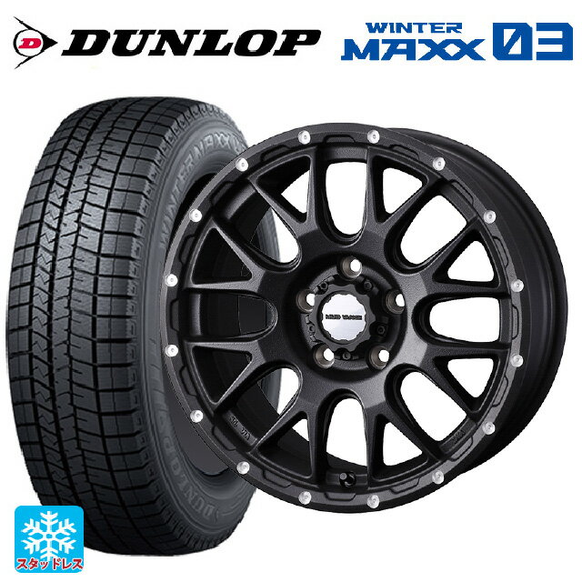 【6/22 20時〜 全品P5倍＆クーポン】205/50R17 89Q ダンロップ ウィンターマックス 03(WM03) ウェッズ マッドヴァンス 08 FLINT BLACK 17-7J 国産車用 スタッドレスタイヤホイール4本セット