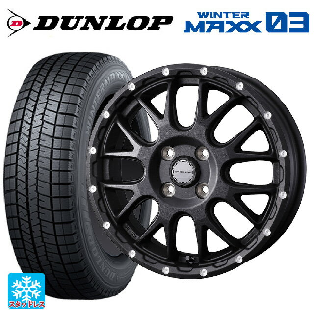 【5/9 20時〜 最大3万円OFFクーポン】165/55R15 75Q ダンロップ ウィンターマックス 03(WM03) ウェッズ マッドヴァンス 08 FLINT BLACK 15-4.5J 国産車用 スタッドレスタイヤホイール4本セット