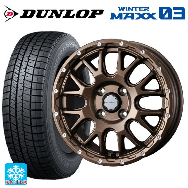 165/65R14 79Q ダンロップ ウィンターマックス 03(WM03) ウェッズ マッドヴァンス 08 MAT BRONZE 14-4.5J 国産車用 スタッドレスタイヤホイール4本セット