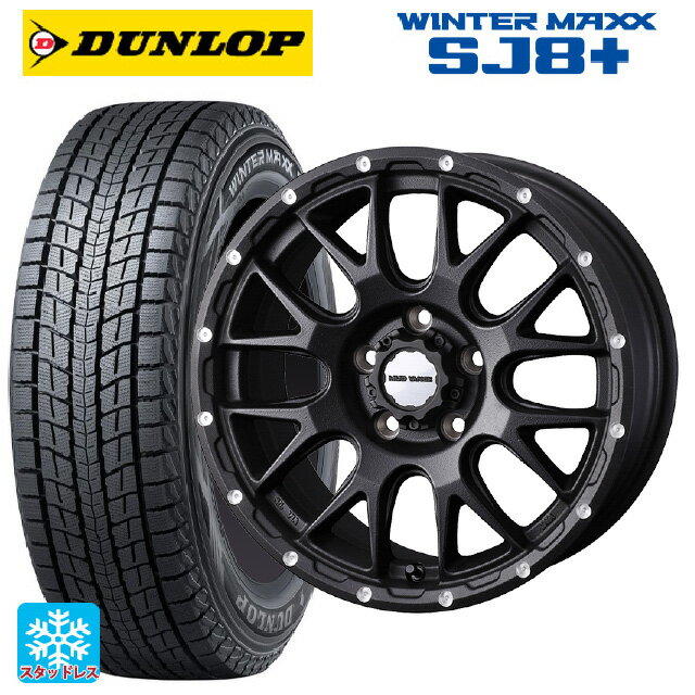 【6/20限定 全品P5倍＆クーポン】215/65R16 98Q ダンロップ ウィンターマックス SJ8+ ウェッズ マッドヴァンス 08 FLINT BLACK 16-7J 国産車用 スタッドレスタイヤホイール4本セット