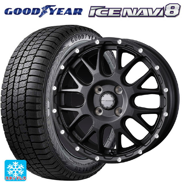 2024年製 165/55R15 75Q グッドイヤー アイスナビ8 # ウェッズ マッドヴァンス 08 FLINT BLACK 15-4.5J 国産車用 スタッドレスタイヤホイール4本セット
