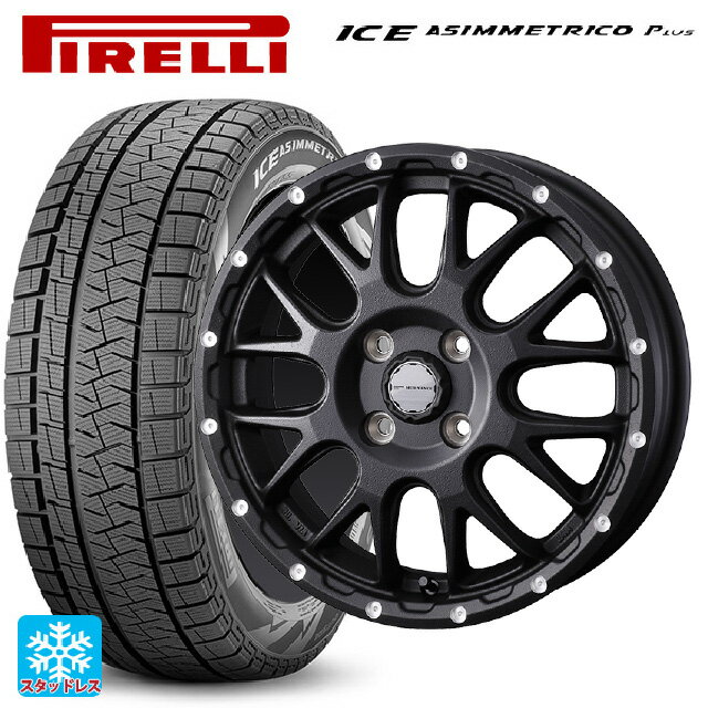 2024年製 175/65R14 82Q ピレリ ウインターアイス アシンメトリコ プラス(正規品) # ウェッズ マッドヴァンス 08 FLINT BLACK 14-5J 国産車用 スタッドレスタイヤホイール4本セット