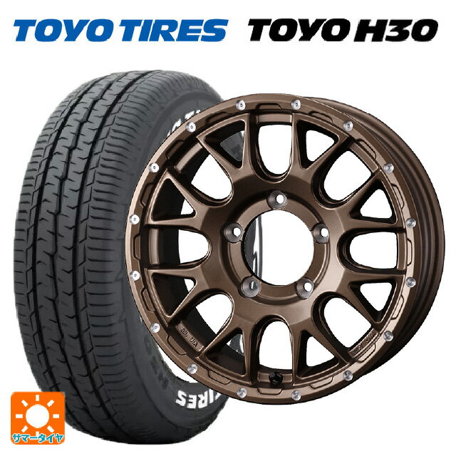 スズキ ジムニーノマド(JC74W)用 195/80R15 107/105N トーヨー H30 ホワイトレター ウェッズ マッドヴァンス 08 MAT BRONZE 新品サマータイヤホイール 4本セット