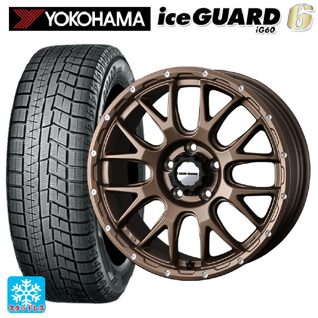 【6/20限定 全品P5倍＆クーポン】2024年製 215/65R16 98Q ヨコハマ アイスガード6(IG60) # ウェッズ マッドヴァンス 08 MAT BRONZE 16-7J 国産車用 スタッドレスタイヤホイール4本セット