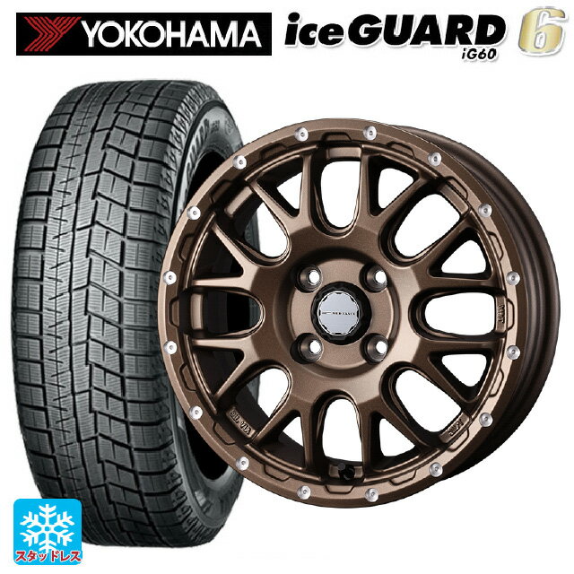 【6/15〜16限定 全品P5倍＆クーポン】165/65R14 79Q ヨコハマ アイスガード6(IG60) ウェッズ マッドヴァンス 08 MAT BRONZE 14-4.5J 国産車用 スタッドレスタイヤホイール4本セット