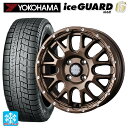 【5/9 20時〜 最大3万円OFFクーポン】165/55R15 75Q ヨコハマ アイスガード6(IG60) # ウェッズ マッドヴァンス 08 MAT BRONZE 15-4.5J 国産車用 スタッドレスタイヤホイール4本セット