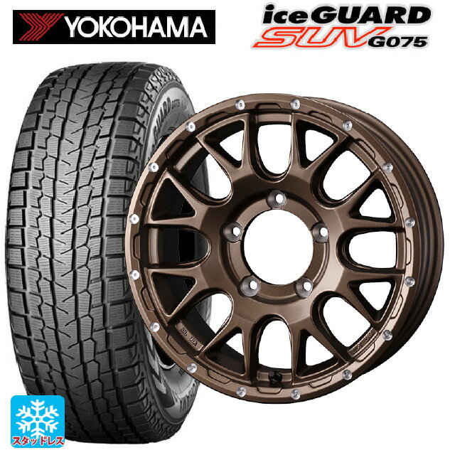 2025年製 215/65R16 109/107Q ヨコハマ アイスガードSUV G075 # ウェッズ マッドヴァンス 08 MAT BRONZE 16-6J 国産車用 スタッドレスタイヤホイール4本セット