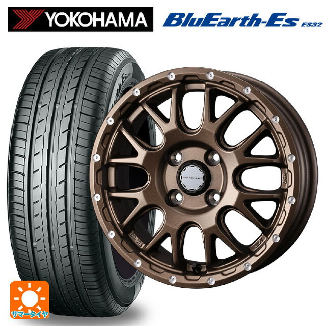 【6/15〜16限定 全品P5倍＆クーポン】165/55R15 75V ヨコハマ ブルーアースEs ES32 # ウェッズ マッドヴァンス 08 MAT BRONZE 15-4.5J 国産車用 サマータイヤホイール4本セット