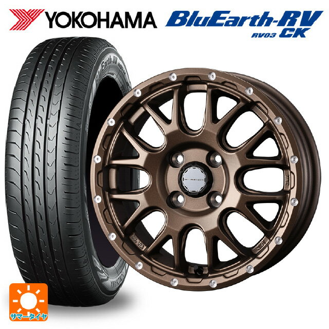 165/65R14 79S ヨコハマ ブルーアース RV03CK # ウェッズ マッドヴァンス 08 MAT BRONZE 14-4.5J 国産車用 サマータイヤホイール4本セット