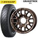 スズキ ジムニー(64系)用 185/85R16 105/103L ダンロップ グラントレックXS1 ホワイトレター マッドヴァンス 08 MAT BRONZE 新品スタッドレスタイヤホイール 5本セット