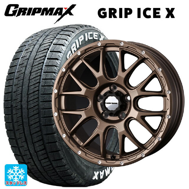 215/60R17 96T グリップマックス グリップアイスX ホワイトレター ウェッズ マッドヴァンス 08 MAT BRONZE 17-7J 国産車用 スタッドレスタイヤホイール4本セット