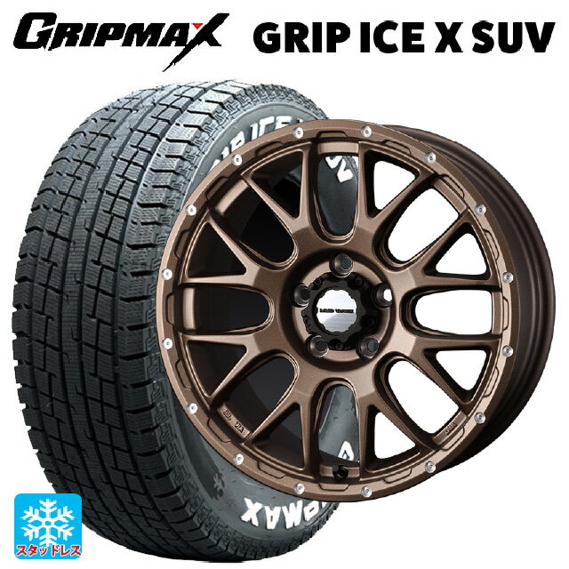 ミツビシ デリカD5(3DA系)用 225/70R16 103Q グリップマックス グリップアイスX SUV ホワイトレター # ウェッズ マッドヴァンス 08 MAT BRONZE 新品スタッドレスタイヤホイール 4本セット(2)
