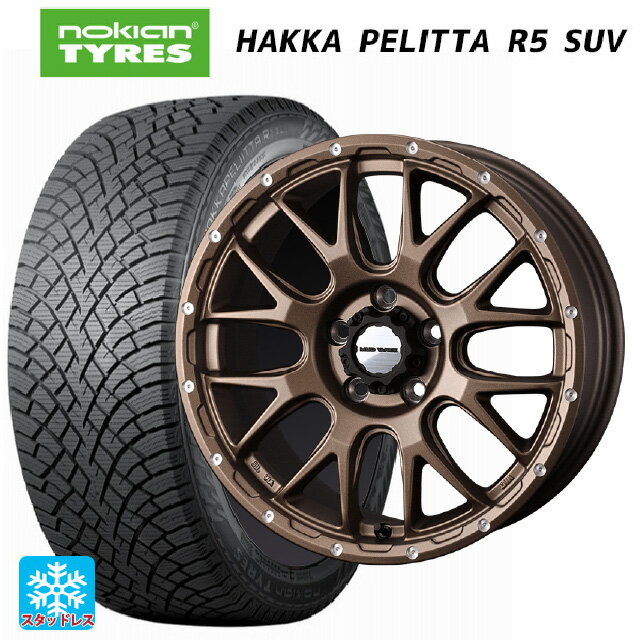 215/65R16 102R XL ノキアン ハッカペリッタR5 SUV ウェッズ マッドヴァンス 08 MAT BRONZE 16-7J 国産車用 スタッドレスタイヤホイール4本セット