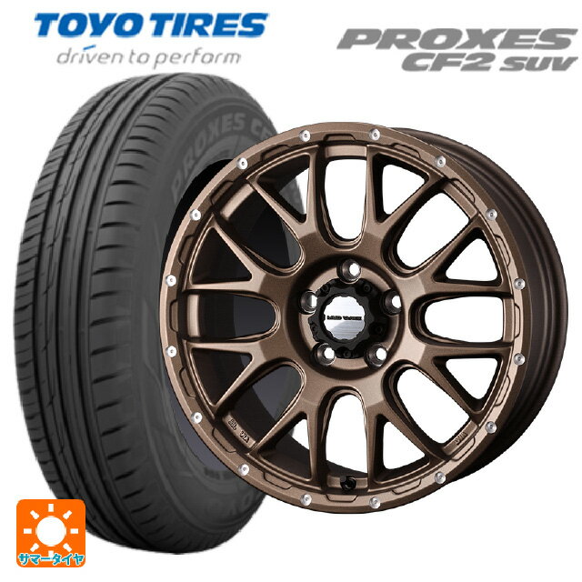215/65R16 98H トーヨー プロクセス CF2 SUV ウェッズ マッドヴァンス 08 MAT BRONZE 16-7J 国産車用 サマータイヤホイール4本セット