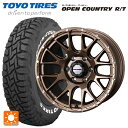 トヨタ ランドクルーザープラド(150系)用 265/70R17 112Q トーヨー オープンカントリー RT ホワイトレター マッドヴァンス 08 MAT BRONZE 新品サマータイヤホイール 4本セット