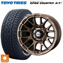 【最大3万円OFFクーポン 4/27 9:59迄】トヨタ ランドクルーザープラド(150系)用 265/65R17 112H トーヨー オープンカントリー AT3 ホワイトレター マッドヴァンス 08 MAT BRONZE 新品サマータイヤホイール 4本セット