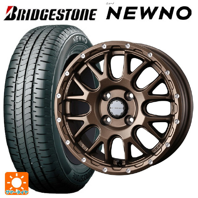 【6/22 20時〜 全品P5倍＆クーポン】165/55R14 72V ブリヂストン ニューノ 正規品 # ウェッズ マッドヴァンス 08 MAT BRONZE 14-4.5J 国産車用 サマータイヤホイール4本セット
