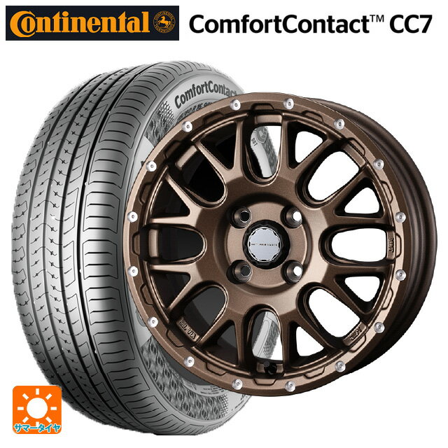 【6/22 20時〜 全品P5倍＆クーポン】165/65R14 79T コンチネンタル コンフォートコンタクト CC7 正規品 ウェッズ マッドヴァンス 08 MAT BRONZE 14-4.5J 国産車用 サマータイヤホイール4本セット