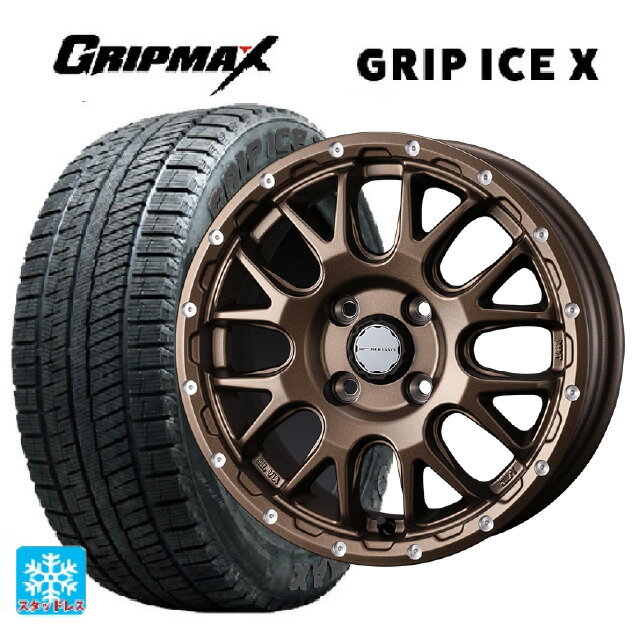 165/55R15 75Q グリップマックス グリップアイスX ブラックレター ウェッズ マッドヴァンス 08 MAT BRONZE 15-4.5J 国産車用 スタッドレスタイヤホイール4本セット