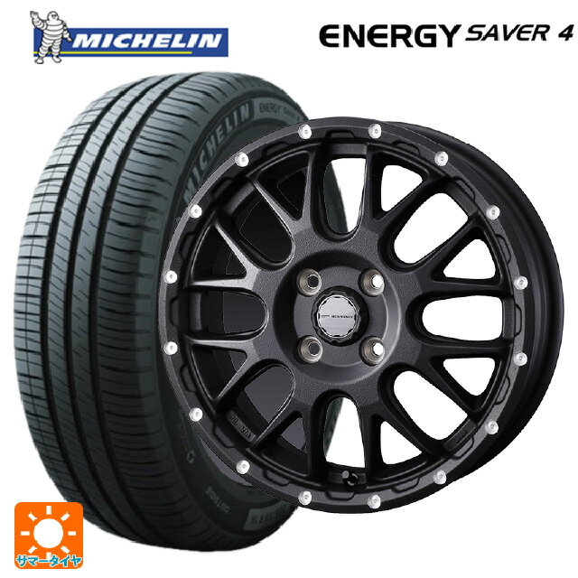 165/70R14 85T XL ミシュラン 正規品 エナジーセイバー4 ウェッズ マッドヴァンス 08 FLINT BLACK 14-4.5J 国産車用 サマータイヤホイール4本セット