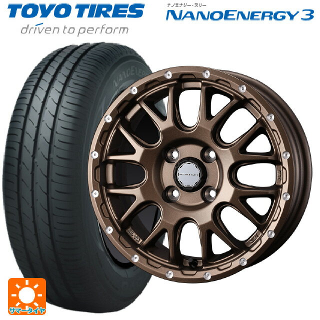 【6/15〜16限定 全品P5倍＆クーポン】165/55R15 75V トーヨー ナノエナジー3 ウェッズ マッドヴァンス 08 MAT BRONZE 15-4.5J 国産車用 サマータイヤホイール4本セット