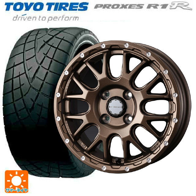 【6/11 1:59迄 全品ポイント5倍】165/55R15 75V トーヨー プロクセス R1R ウェッズ マッドヴァンス 08 MAT BRONZE 15-4.5J 国産車用 サマータイヤホイール4本セット
