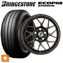 205/55R16 91V ブリヂストン エコピア EP001S 正規品 スーパースター ロディオドライブ 8Mモノ マットブロンズ 16-7J 国産車用 サマー..