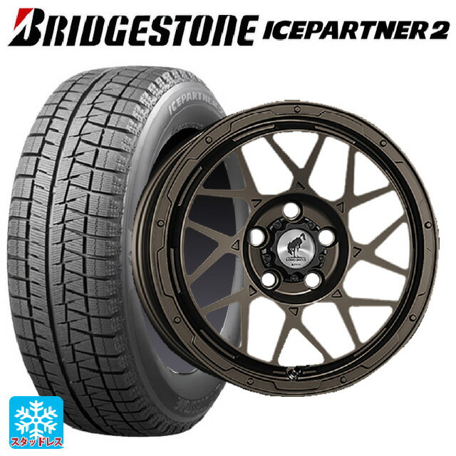 205/55R16 91Q ブリヂストン アイスパートナー2 正規品 スーパースター ロディオドライブ 8Mモノ マットブロンズ 16-7J 国産車用 スタッドレスタイヤホイール4本セット