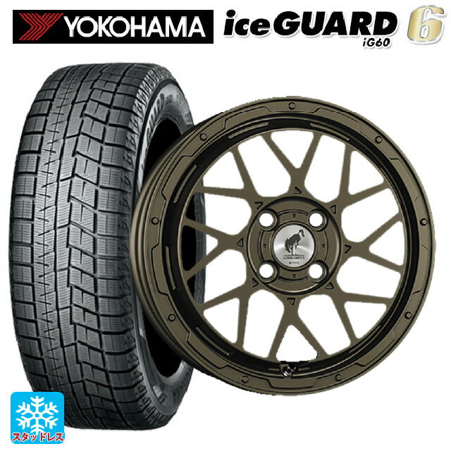 【6/4 20時〜 最大3万円OFFクーポン】165/55R15 75Q ヨコハマ アイスガード6(IG60) # スーパースター ロディオドライブ 8Mモノ マットブロンズ 15-4.5J 国産車用 スタッドレスタイヤホイール4本セット