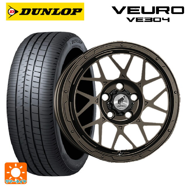 トヨタ ヤリスクロス(10系)用 215/65R16 98H ダンロップ ビューロ VE304 ロディオドライブ 8Mモノ マットブロンズ 新品サマータイヤホイール 4本セット