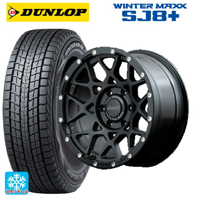 レクサス LX(300系)用 265/55R20 113Q XL ダンロップ ウィンターマックス SJ8+ チームデイトナ M8 N2 新品スタッドレスタイヤホイール 4本セット