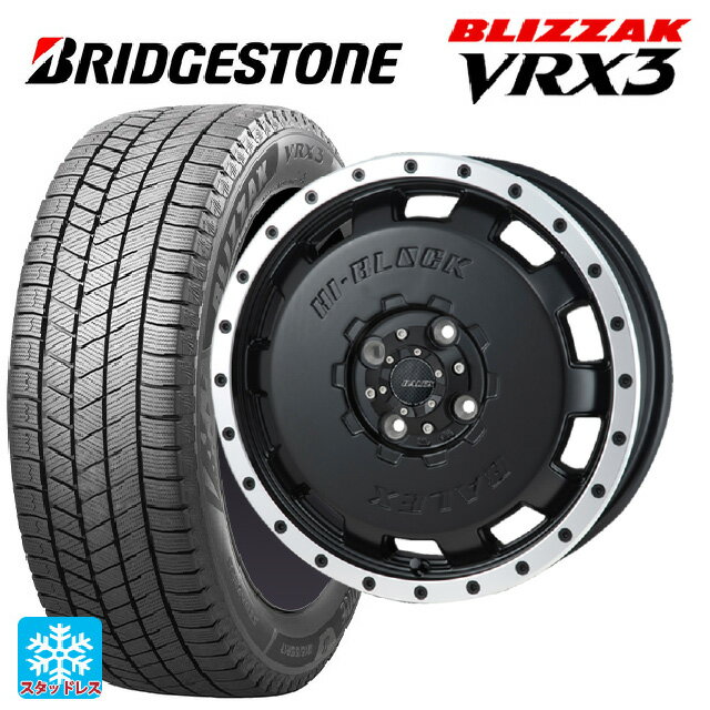 165/60R14 75Q ブリヂストン ブリザック VRX3 正規品 ジャパン三陽 ハイブロック バレックス マットブラック/リムポリッシュ 14-4.5J 国産車用 スタッドレスタイヤホイール4本セット