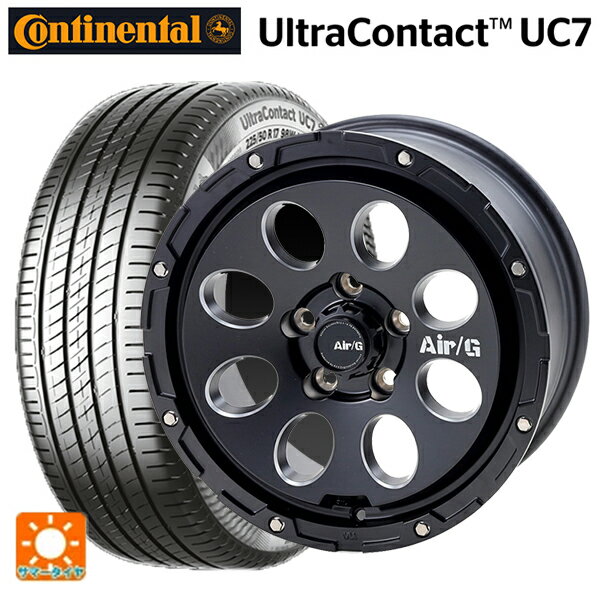 205/55R16 91V コンチネンタル ウルトラコンタクト UC7 正規品 4×4エンジニアリング エアーG マッシブ ゴーストエディション MBP+MBC 16-7J 国産車用 サマータイヤホイール4本セット